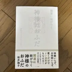 Item thumbnail for item c29cd679-466f-421f-9c55-8853c98e3415