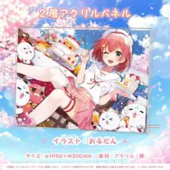 新品 未開封 さくらみこ 誕生日2024 2WAY痛バ 35P みこち バッグ
