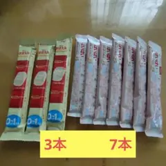 粉ミルク 0-1歳 10本入り 最短賞味期限2025年11月