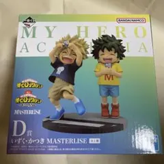 僕のヒーローアカデミア 連なる星霜 一番くじ D賞　いずく・かつき