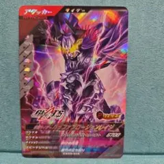 【メルカリ便】SR仮面ライダーバッファ プロージョンレイジ