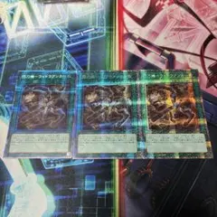 遊戯王　閃刀姫ウィドウアンカー　プリシク