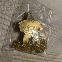 2026年最新】ジラーチ キーホルダーの人気アイテム - メルカリ