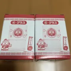新品未使用 ハンギョドン40周年記念一番くじ　グラス2個セット