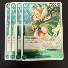 2026年最新】キャロット カードの人気アイテム - メルカリ