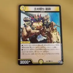 Item thumbnail for item d319d5f7-8171-448f-a6e5-7158dcee2d7d