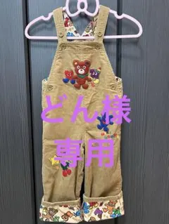 MIKI HOUSE コーデュロイオーバーオール 100