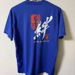 Item thumbnail for item 45e45f7c-01e8-47a0-a8b8-f9d3fa6139d1