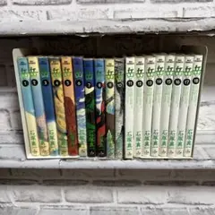 岳 1-18巻　全巻セット　石塚真一
