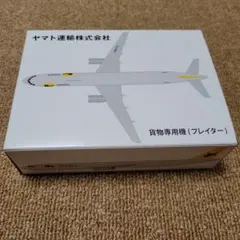 セット販売　非売品　ヤマト運輸　フレイター　貨物専用機　ミニカー　ぬいぐるみ セット販売 非売品 ヤマト運輸 フレイター 貨物専用機 ミニカー