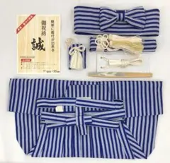 七五三　男の子　3歳　袴セット　青・薄青グレー《子供419》#江戸小もーん