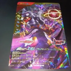 Item thumbnail for item 0d8f37e2-403c-455d-9b6c-c7dfcbb931f3