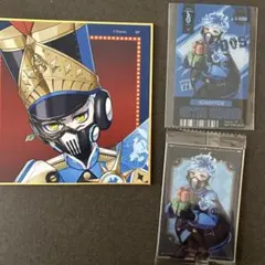 ツイステ オルト・シュラウド ウエハース 特典カード