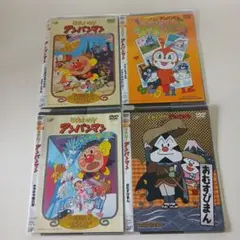 アニメ　DVD　劇場版 それいけ！アンパンマン　4本セット