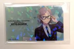 Re:ゼロから始める異世界生活 リゼロ くじ引き堂 オットー - メルカリ
