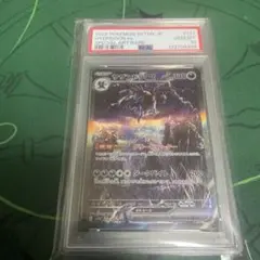 Item thumbnail for item 2e509612-52b9-41fc-bad7-550bc54e35c8