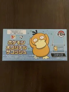 クラフトボス　ポケモンオリジナルサコッシュ　コダック
