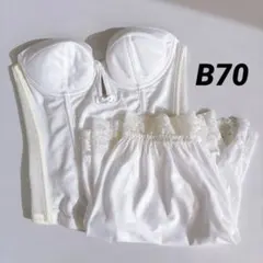 bridal bloom B70 ブライダルインナー