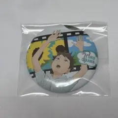 ハイキュー 缶バッジ 及川