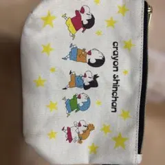 クレヨンしんちゃん 星柄ポーチ