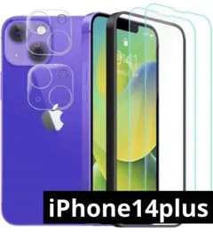 iPhone 14plus ガラスフィルム 2枚＋カメラフィルム 2枚