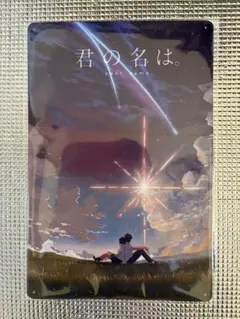 2026年最新】君の名は。ポスターの人気アイテム - メルカリ