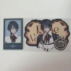 Rose Valentine 花籠つばさ カード＆特典セット