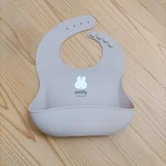 miffy シリコンお食事エプロン グレー
