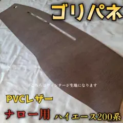 2026年最新】ゴリパネの人気アイテム - メルカリ