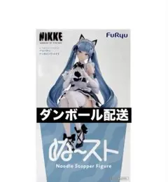 2026年最新】勝利の女神:NIKKE ニケ ぬーどるストッパーフィギュアの