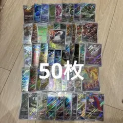 AR まとめ売り 50枚