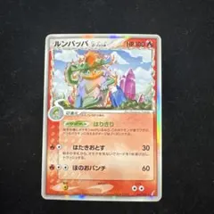 2026年最新】デルタ種 ノーマルの人気アイテム - メルカリ