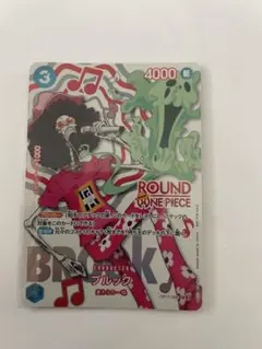 Round 1 ワンピースカードゲーム ブルック OP11-056 - メルカリ