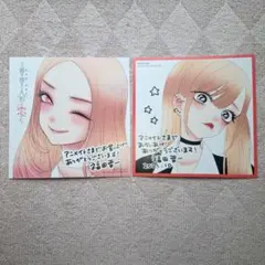 その着せ替え人形は恋をする　特典　2点セット　ミニ色紙　アニメイト