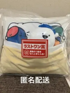 お文具といっしょ 一番くじ ラストワン賞　お布団ぬいぐるみ
