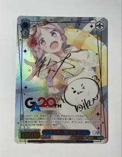 2026年最新】ヴァイスシュヴァルツの人気アイテム - メルカリ