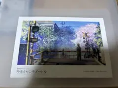 Item thumbnail for item c3cecb67-95b6-4df9-98bb-8ab9311cec83