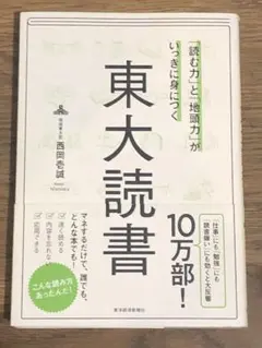 ponta様 リクエスト 3点 まとめ商品