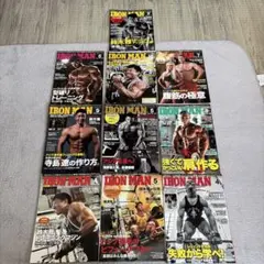 IRON MAN マガジン 筋トレ雑誌