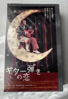 ☆世界的手相のベストセラー本！！【手は物語る キロ手相の書