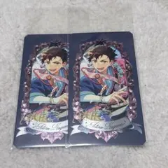 あんさんぶるスターズ!! あんスタ 流星隊 ミュージアムカード 鉄虎×2枚セット