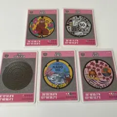 ✿01✿マンホールカードまとめ売り