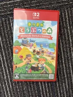 あつまれ どうぶつの森 Nintendo Switch 2 Edition