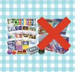 (限定出品)プレミアムトレーナーボックスex 箱 パックなし おまけ付き