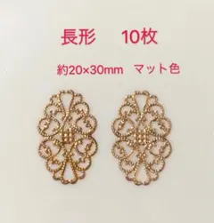 panco様専用　8点