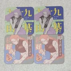 NARUTO疾風伝 アートコースター 白 再不斬 - メルカリ