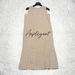 2025年最新】アンプレガント ワンピースの人気アイテム - メルカリ
