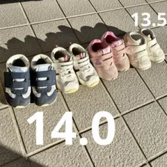 靴のセット　大きな難なしから比較的美品まで