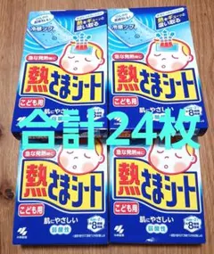 小林製薬 熱さまシート こども用 6枚入×4箱 計24枚