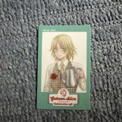 2025年最新】学園アリスカードの人気アイテム - メルカリ